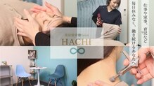 ハチ(HACHI)