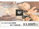 ニクス(nyx)の写真