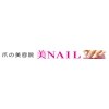 ネイルサロン 爪の美容院 美ネイル 西鈴蘭台店(NAIL)のお店ロゴ