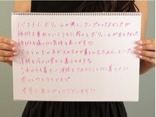 美人バスト 渋谷店/【バストアップ】お客様のお声♪