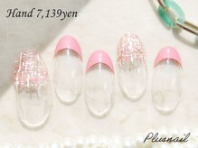 プラスネイル 池袋西口店(PLUS NAIL)/【2412】定額7,139円ツイード