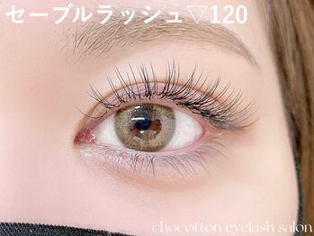 チョコットン 新宿東口(chocotton)/セーブル120★ぱっちり目元