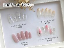 ネイルンデコ (Nailn Deco)