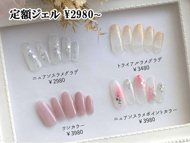 maogel マオジェル かっ 17色セットまとめ売り マオネイル ラメ1点 