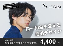 アイクール 神戸三宮店(i-cool)