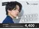アイクール 神戸三宮店(i-cool)の写真