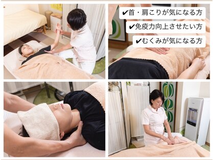 リンパ療法センター 日吉駅西口の写真