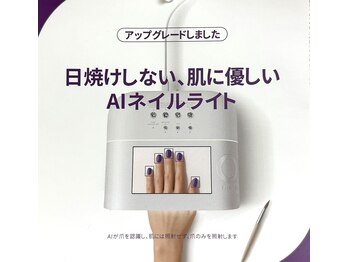 ビユビ ネイル(BIUBI NAIL)/次世代ネイルライトAIに♪