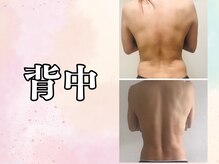 ヨサ パーク ルル(YOSA PARK Lulu)/背中の厚みがスッキリ！