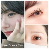 アプリラッシュ シエロ(Apri Lush Cielo)