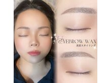 アイモア 名東区 藤が丘店(eye mor.)/原design☆美眉スタイリング