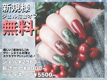 ワンフォアスマイル 北谷店(One for smile)