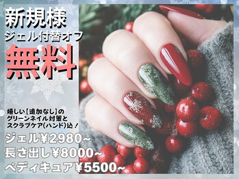 ワンフォアスマイル 北谷店(One for smile)