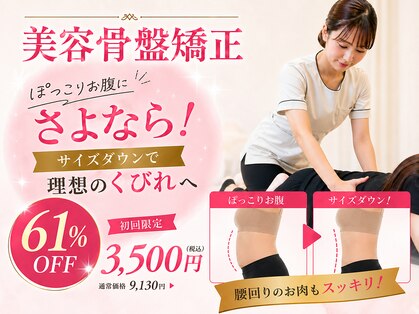 セレンディピティ 稲沢店(serendipity)の写真