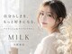 まつげネイルサロン ミルク(MILK)の写真