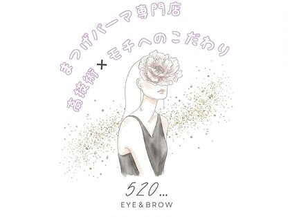 520...の写真