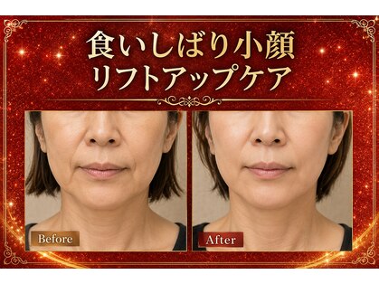 ラシクビューティールームの写真