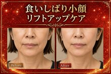 ラシクビューティールーム