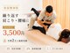 弥富整体院の写真