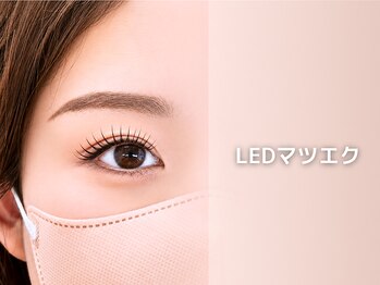 ヌイ(nui)/LEDマツエク
