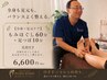 【足つぼお試し】もみほぐし60分(足湯付き)+足つぼ10分