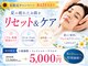 けんこうなかまの施術院 じけ店の写真