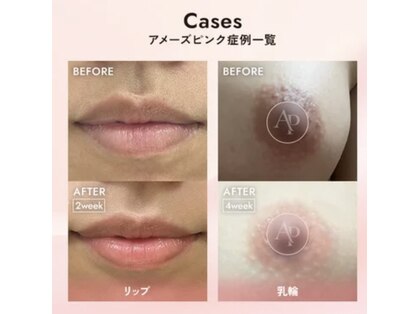 オアシス 一宮(Oasis)の写真