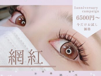 ルメル(RUMeL)/ワンホン140本