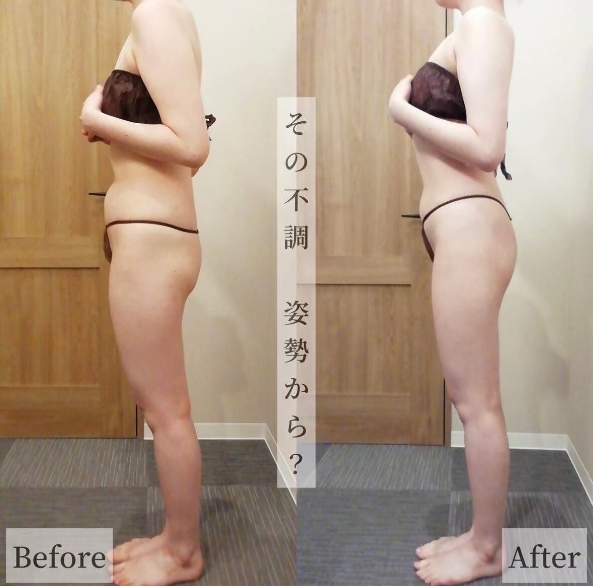 【1日3名様限定★】一度で全身サイズDOWN/痩身♪4Dパルス+筋膜リンパ[90分]