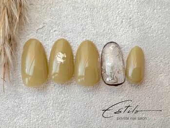 エスティロ(Estilo)/autumn～November《aコース》