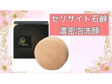 ヨサパーク メルシャン(YOSA PARK merci_an)/