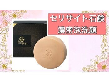 ヨサパーク メルシャン(YOSA PARK merci_an)/