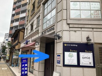 クオリア整体院 八王子(Cuoria整体院)/茶色の扉から入り401をピンポン