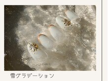 プレンティー 北千住西口店(plenty)/スノウグラデーション