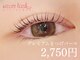 ニコットラッシュ 天王寺店(nicott lash)の写真