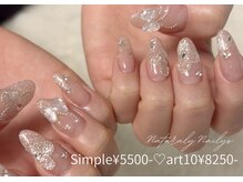 ナチュラリー ネイリーズ(Naturaly Nailys)