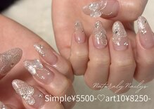 ナチュラリー ネイリーズ(Naturaly Nailys)