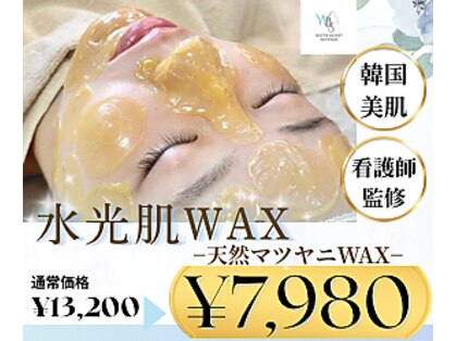 ムーロ バイ ミュー(muro. by mieux)の写真