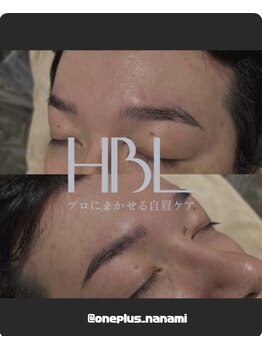 メンズ眉毛専門サロン アンプラス/新HBL(担当ななみ)