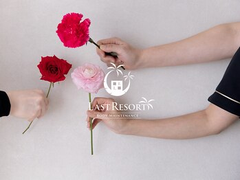 ラストリゾート/