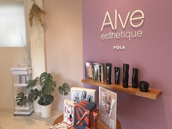 ポーラ Alve店(POLA)/【メインディスプレイ】