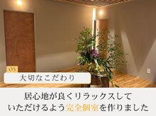 ソルム(solmu)/