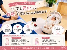 ひがし接骨院の雰囲気（お子様連れでもOK!!キッズスペース完備【つくば/骨盤矯正/整体】）