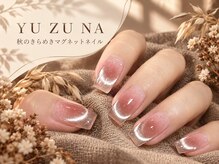 ユズナ 池袋東口店(Yuzuna)