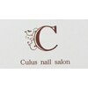 キュラス ネイルサロン(Culus nail salon)ロゴ