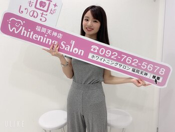 ホワイトニングサロン 福岡天神店/ホワイトニング