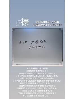 メンズビオ 神戸三宮店/