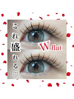 リアイズ(Re:eyes)/ダブルフラット