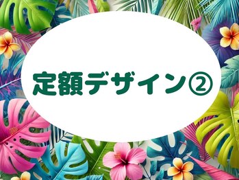 カピリナ(Ka Pilina)/