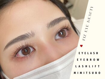 フィズ アイ ビューティ 豊川八幡店(fiz eye beauty)